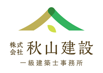 株式会社秋山建設