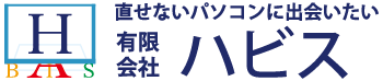 有限会社ハビス