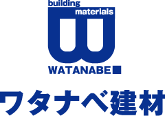 ワタナベ建材